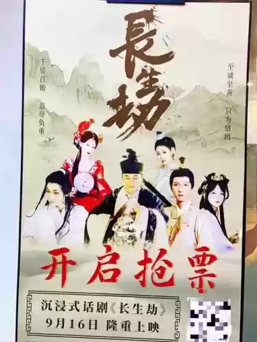 长生劫阵容搭配,长生劫阵容搭配顺序插图1 长生劫阵容搭配,长生劫阵容搭配顺序插图1