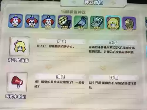 世界之树神器攻略,世界之树神器攻略大全插图1 世界之树神器攻略,世界之树神器攻略大全插图1