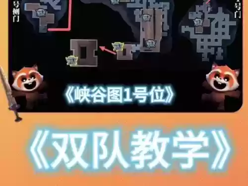 最近峡谷宝藏阵容搭配,峡谷藏宝图插图1 最近峡谷宝藏阵容搭配,峡谷藏宝图插图1