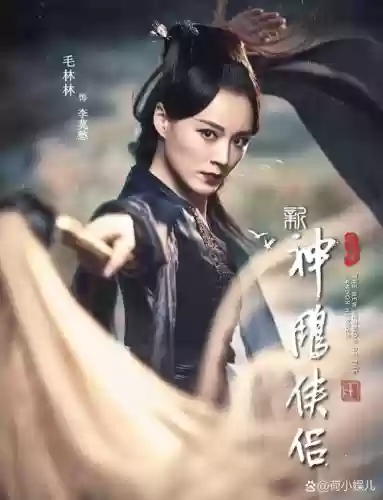 新东游记攻略结局，新东游记2018演员表插图