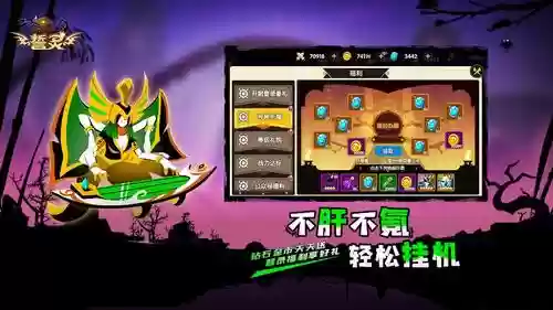 誓灵后期阵容推荐搭配,誓灵哪种阵容比较厉害插图1 誓灵后期阵容推荐搭配,誓灵哪种阵容比较厉害插图1