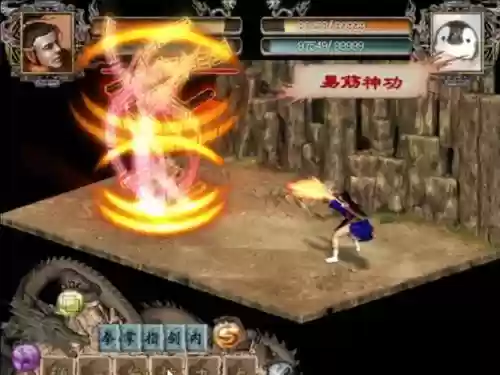 金庸群侠传2最多技能,金庸群侠传2最多技能多少级插图1 金庸群侠传2最多技能,金庸群侠传2最多技能多少级插图1