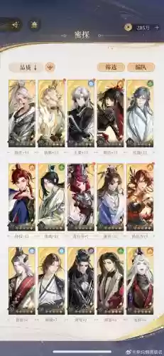 遇见龙伏尔甘阵容搭配,遇见龙平民攻略插图1 遇见龙伏尔甘阵容搭配,遇见龙平民攻略插图1