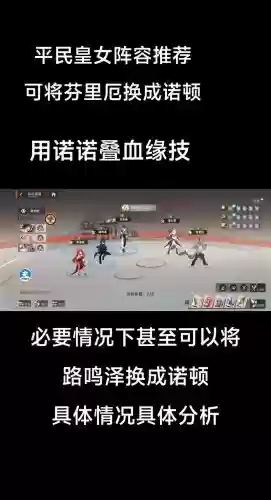 龙族世界最强阵容怎么搭配，龙族的世界插图1