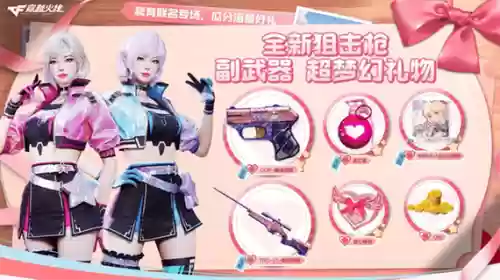 cf星座武器卡枪代码,cf星座武器效果怎么触发插图1 cf星座武器卡枪代码,cf星座武器效果怎么触发插图1