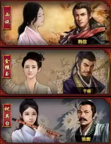 官人驾到攻略升级门客,官人驾到平民攻略插图 官人驾到攻略升级门客,官人驾到平民攻略插图