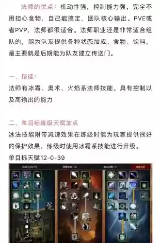 魔兽世界怎么最快的升级攻略，魔兽世界升级技巧插图1