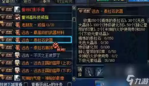 dnf召唤师生物流武器,dnf召唤师生物流武器怎么获得插图1 dnf召唤师生物流武器,dnf召唤师生物流武器怎么获得插图1