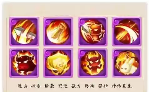 3技能耐法,8技能耐攻技能选择插图 3技能耐法,8技能耐攻技能选择插图