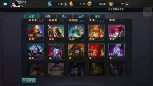 乱斗西游2后羿阵容搭配,乱斗西游2最强阵容搭配技巧详细解析插图1 乱斗西游2后羿阵容搭配,乱斗西游2最强阵容搭配技巧详细解析插图1