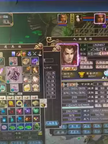 新大话三阵容搭配,新大话西游3人物介绍插图 新大话三阵容搭配,新大话西游3人物介绍插图