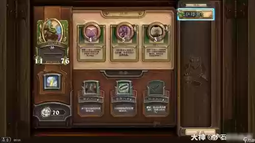 佣兵战纪最新阵容搭配图，佣兵战纪首发合集插图1