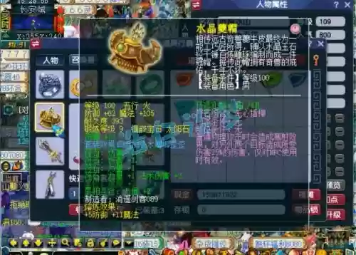 梦幻西游109大唐教程,梦幻西游109大唐要花多少钱插图1 梦幻西游109大唐教程,梦幻西游109大唐要花多少钱插图1