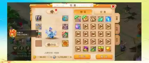 梦幻西游手游以前那个区忘了怎么办，梦幻西游手游账号不记得了怎么找回插图