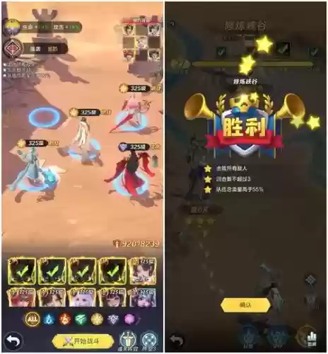 上古王冠阵容详解搭配,上古王冠阵容详解搭配攻略插图 上古王冠阵容详解搭配,上古王冠阵容详解搭配攻略插图