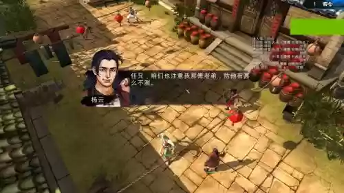 侠客风云剧情攻略,侠客风云主角是谁插图1 侠客风云剧情攻略,侠客风云主角是谁插图1