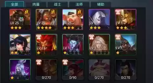 乱斗西游2后羿阵容搭配,乱斗西游2最强阵容搭配技巧详细解析插图 乱斗西游2后羿阵容搭配,乱斗西游2最强阵容搭配技巧详细解析插图