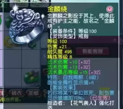 幽灵娃娃梦幻西游参战等级，幽灵娃娃梦幻西游参战等级是多少插图