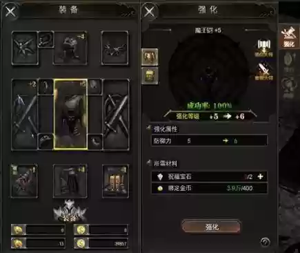 全民奇迹4转能带8介武器么,全民奇迹最强4组合插图 全民奇迹4转能带8介武器么,全民奇迹最强4组合插图