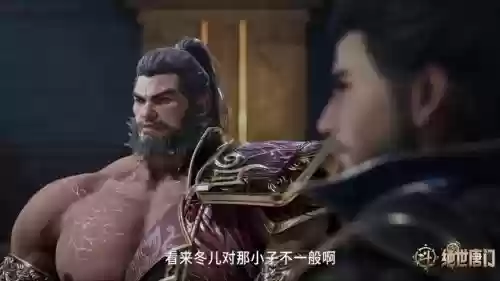 斗罗大陆唐大明技能,斗罗大陆中大明是谁-插图1 斗罗大陆唐大明技能,斗罗大陆中大明是谁-插图1