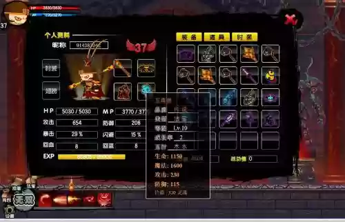 造梦西游2改五毒兽技能，造梦西游2五毒兽极品合成方式插图1