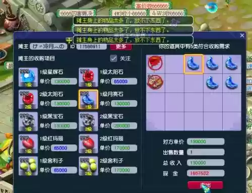 梦幻西游无底洞带神木,梦幻西游神木和无底洞插图 梦幻西游无底洞带神木,梦幻西游神木和无底洞插图