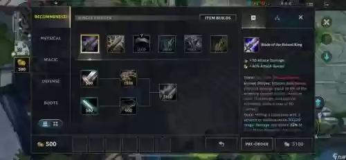 剑圣打野最佳装备,剑圣打野最佳装备是什么插图1 剑圣打野最佳装备,剑圣打野最佳装备是什么插图1