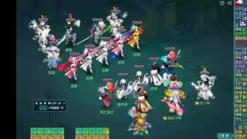 梦幻西游跨服战取号，梦幻西游角色跨服插图1