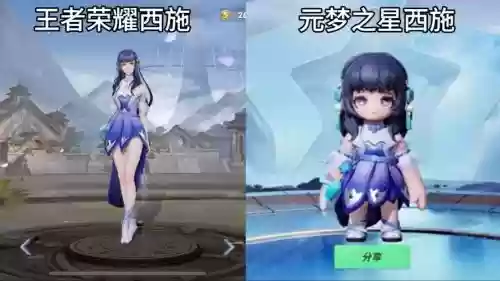 西施杨玉环阵容搭配思路,王者荣耀杨玉环和西施买哪个好-插图1 西施杨玉环阵容搭配思路,王者荣耀杨玉环和西施买哪个好-插图1