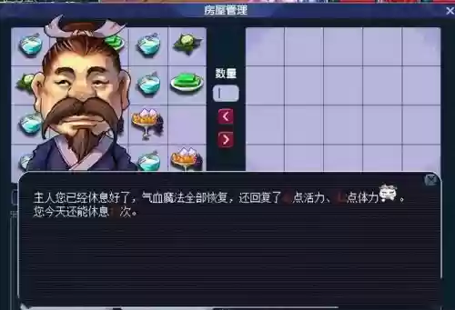 梦幻西游查找社区土地,梦幻西游社区土地转让插图1 梦幻西游查找社区土地,梦幻西游社区土地转让插图1