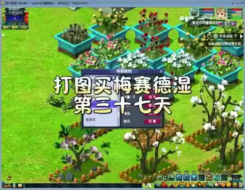 梦幻西游牧场怎么搬迁,梦幻西游牧场搬家插图 梦幻西游牧场怎么搬迁,梦幻西游牧场搬家插图