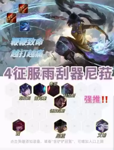 尼可拉丝装备和加点,尼克拉丝插图1 尼可拉丝装备和加点,尼克拉丝插图1