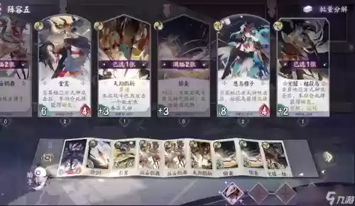 姑获鸟吸血姬搭配阵容,姑获鸟和吸血姬搭配插图1 姑获鸟吸血姬搭配阵容,姑获鸟和吸血姬搭配插图1