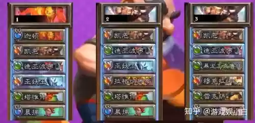 佣兵战纪最新阵容搭配图，佣兵战纪首发合集插图