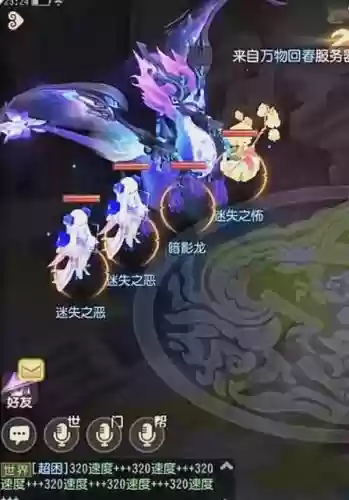 梦幻西游龙飞凤舞这个区可以，梦幻西游手游龙飞凤舞在第几大区-插图