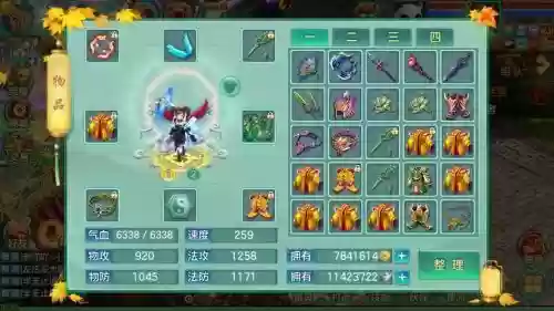 梦想世界40医生装备,梦想世界手游医生加点插图 梦想世界40医生装备,梦想世界手游医生加点插图