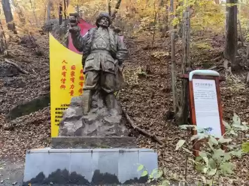 小平抗攻略,小平山抗联遗址插图 小平抗攻略,小平山抗联遗址插图