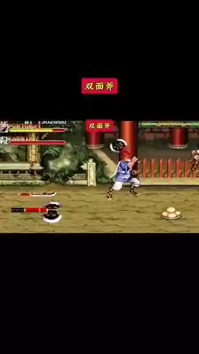 三国志2最好武器,三国志2武器在哪些城池插图1 三国志2最好武器,三国志2武器在哪些城池插图1