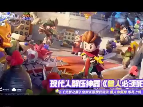 兽人必须死学徒攻略,兽人必须死攻略秘籍插图 兽人必须死学徒攻略,兽人必须死攻略秘籍插图