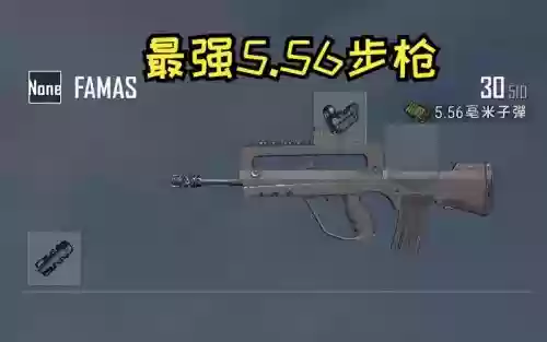 绝地求生测试服武器伤害,绝地求生测试服新枪插图1 绝地求生测试服武器伤害,绝地求生测试服新枪插图1