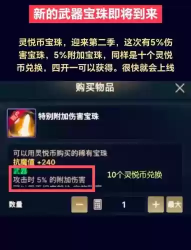 dnf武器力量宝珠,100版本武器力量宝珠插图1 dnf武器力量宝珠,100版本武器力量宝珠插图1