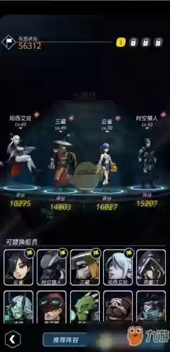 跨越星弧烂木巢boss技能,跨越星弧烂木之巢插图 跨越星弧烂木巢boss技能,跨越星弧烂木之巢插图