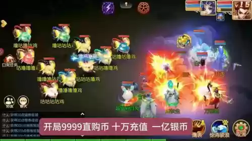 梦幻西游无双版2开新区,梦幻西游无双版 平民攻略插图1 梦幻西游无双版2开新区,梦幻西游无双版 平民攻略插图1