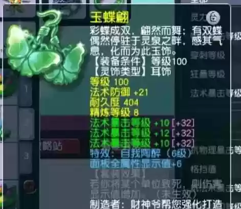 幽灵娃娃梦幻西游参战等级，幽灵娃娃梦幻西游参战等级是多少插图1