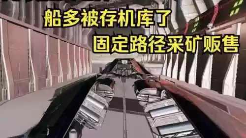 X4初期矿船配什么装备,x4怎么让自己的采矿船去采矿插图1 X4初期矿船配什么装备,x4怎么让自己的采矿船去采矿插图1